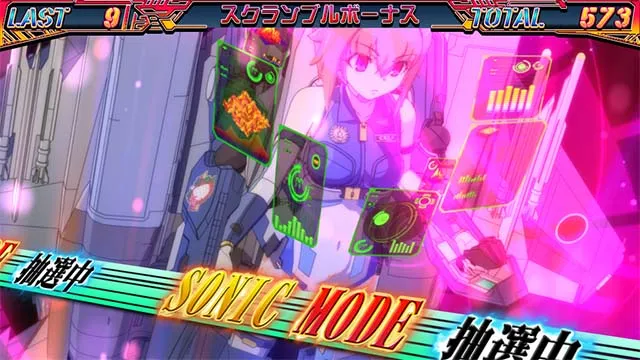防空少女ラブキューレ2スクランブルボーナス