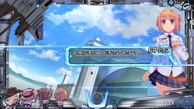 防空少女ラブキューレ2演出
