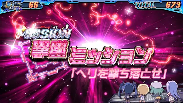 防空少女ラブキューレ2ART