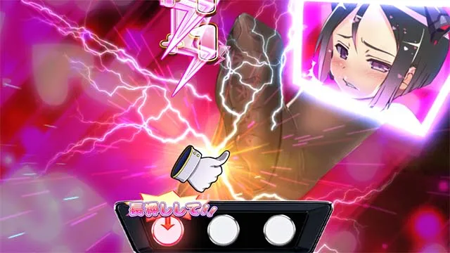 スマスロラブキューレ2足つぼぷにっしゅサイン