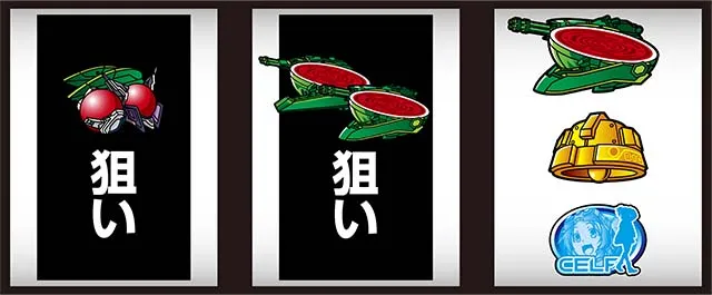 ラブキューレボーナスフラグ判別最速