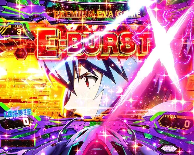 スマスロエヴァンゲリオン未来への創造エヴァゲーム性解説