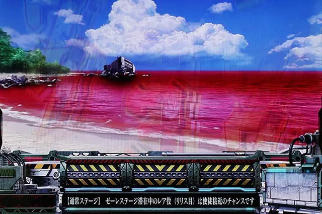 スマスロエヴァンゲリオン未来への創造エヴァ未来への創造ステージ