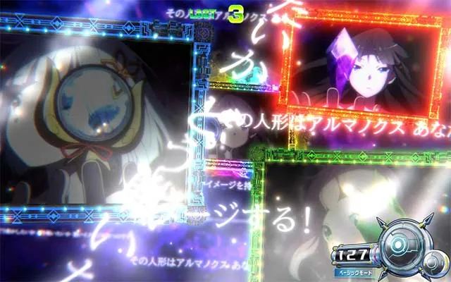 回胴式遊技機 グランベルムサモンズチャンスCZ