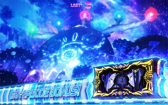 回胴式遊技機 グランベルムマギアコナトスチャレンジCZ