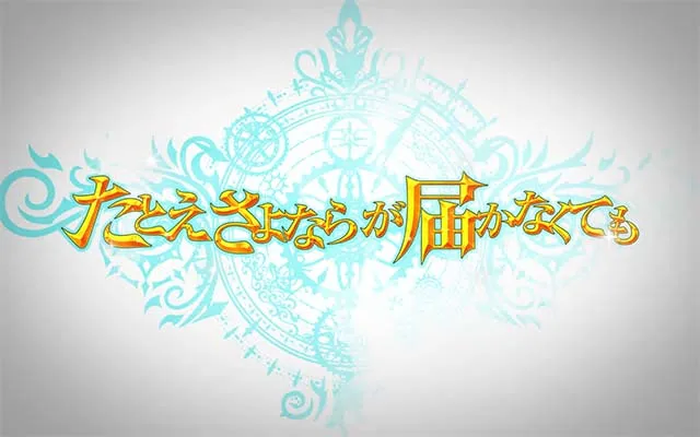 回胴式遊技機 グランベルムエピソードボーナス