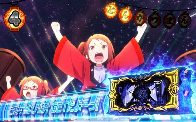 回胴式遊技機 グランベルムトンカツマン祭