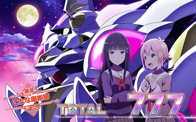 回胴式遊技機 グランベルムAT終了画面