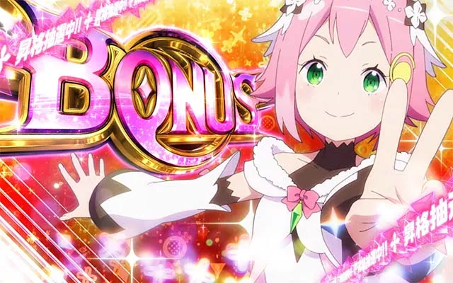回胴式遊技機 グランベルムボーナス確定画面