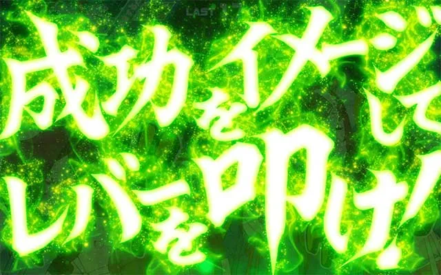 回胴式遊技機 グランベルムミッドナイトボーナス2nd