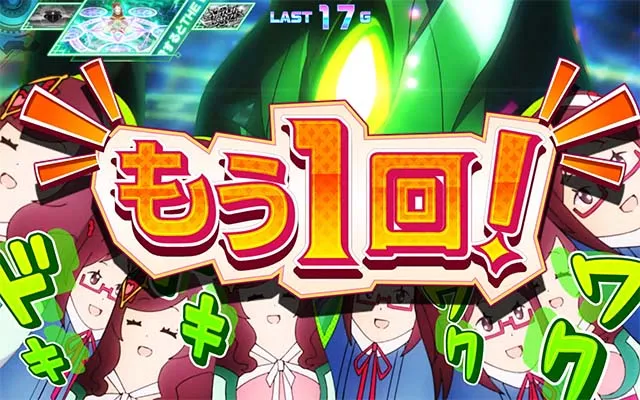 回胴式遊技機 グランベルムミッドナイトボーナス2nd
