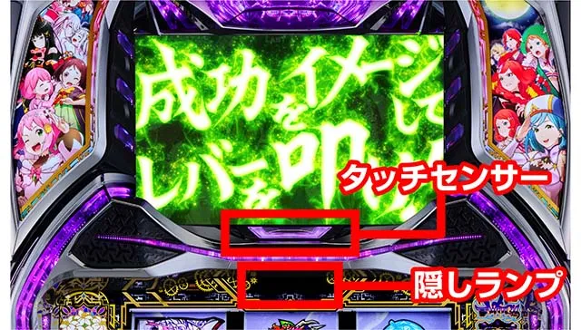 回胴式遊技機 グランベルムミッドナイトボーナス2nd