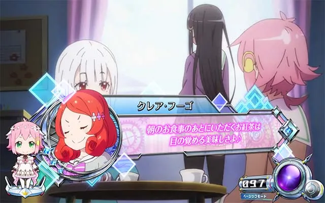 グランベルム会話演出