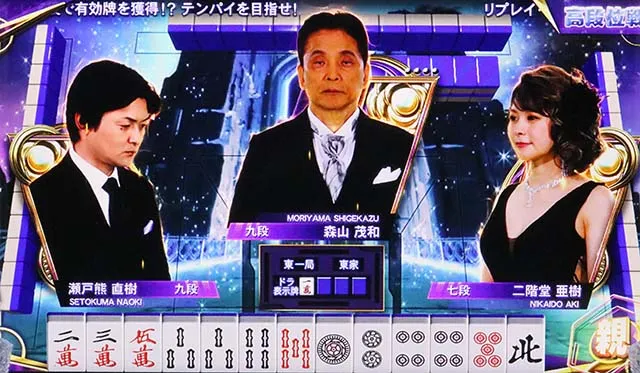 スマスロ麻雀格闘倶楽部覚醒通常時