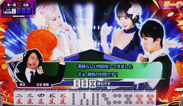 スマスロ麻雀格闘倶楽部覚醒通常時