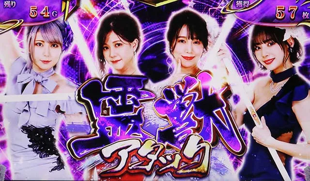 スマスロ麻雀格闘倶楽部覚醒霊獣アタックCZ