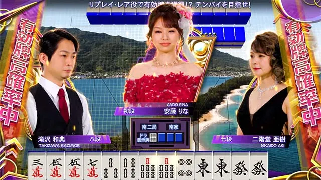スマスロ麻雀格闘倶楽部覚醒