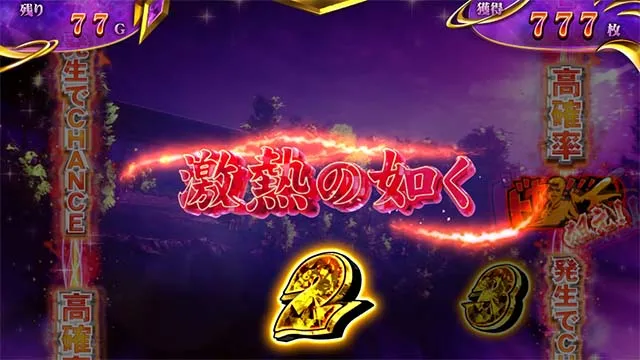 スマスロ麻雀格闘倶楽部覚醒ステージ