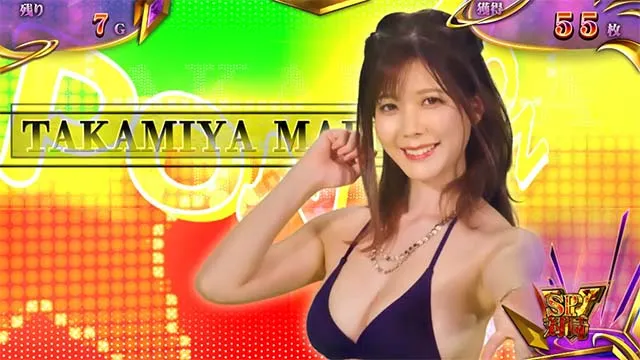 スマスロ麻雀格闘倶楽部覚醒ステージ