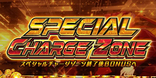 スマスロサイボーグ009SPCZ概要