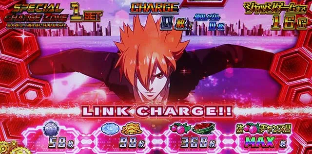 スマスロサイボーグ009スペシャルチャージゾーン