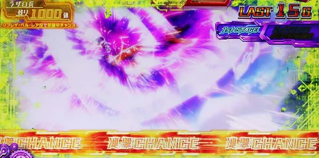 スマスロLサイボーグ009CZ