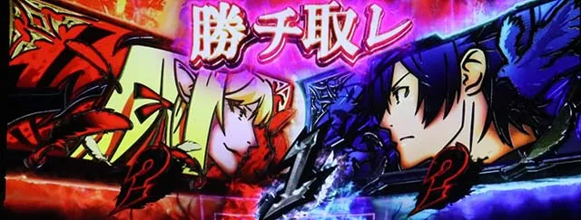 パチスロ傷物語 始マリノ刻ボーナス