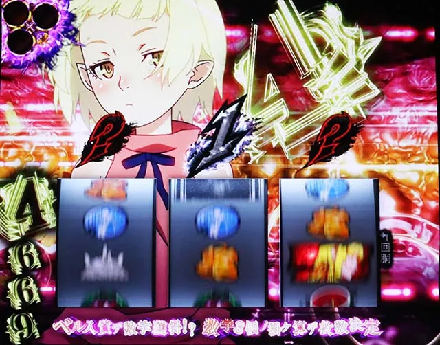 パチスロ傷物語 始マリノ刻降臨ノ儀