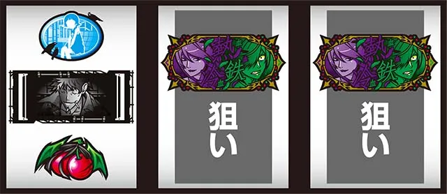 パチスロ傷物語 始マリノ刻打ち方