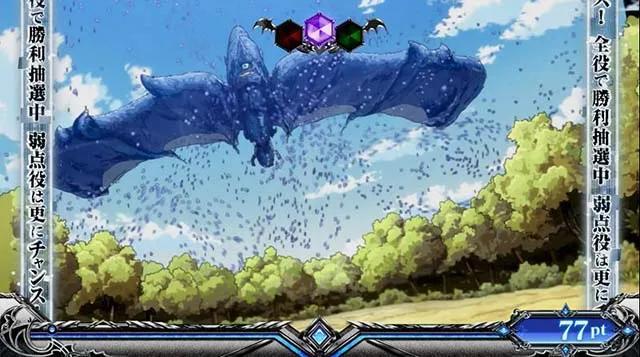 スマスロ転生したらスライムだった件転スラ特級魔族討伐戦