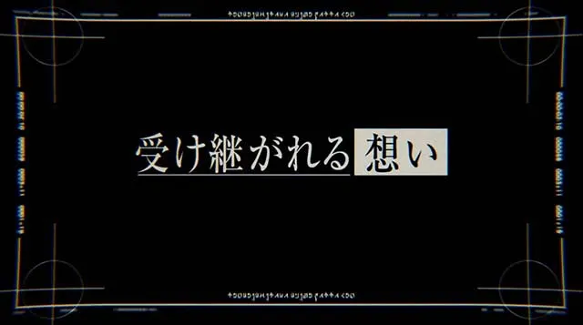 スマスロ転生したらスライムだった件転スラエピソードボーナス