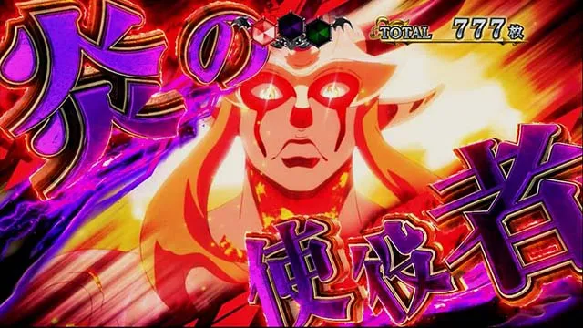 スマスロ転生したらスライムだった件ATクライマックスバトル