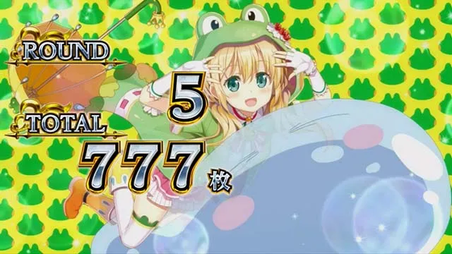スマスロ転生したらスライムだった件転スラAT終了画面