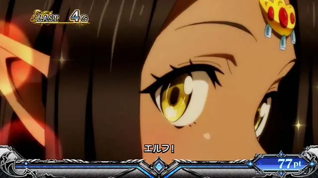 スマスロ転生したらスライムだった件転スラ夜の蝶