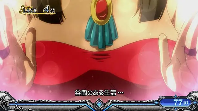 スマスロ転生したらスライムだった件転スラ夜の蝶