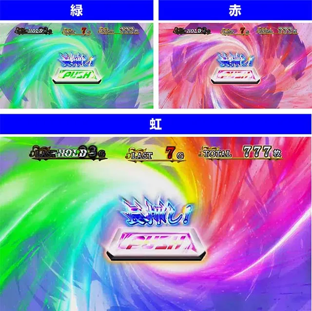 スマスロ転生したらスライムだった件転スラリムル覚醒
