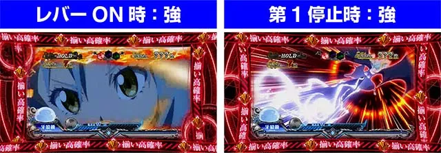 スマスロ転生したらスライムだった件転スラVロックモード