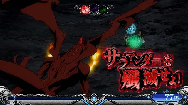 スマスロ転生したらスライムだった件転スラ特級魔族討伐戦ジャッジ演出
