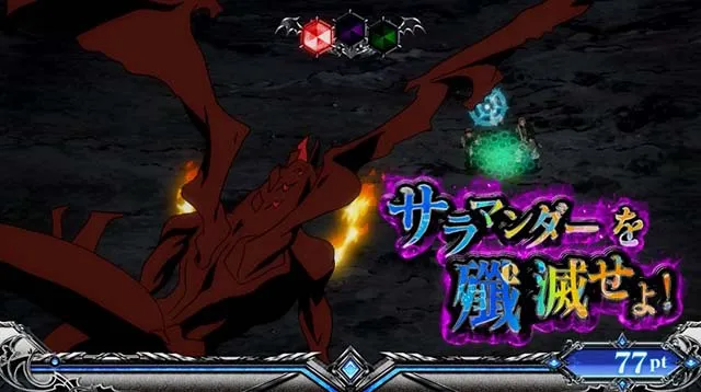 スマスロ転生したらスライムだった件転スラ特級魔族討伐戦ジャッジ演出