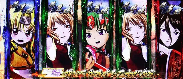 戦国乙女軍師