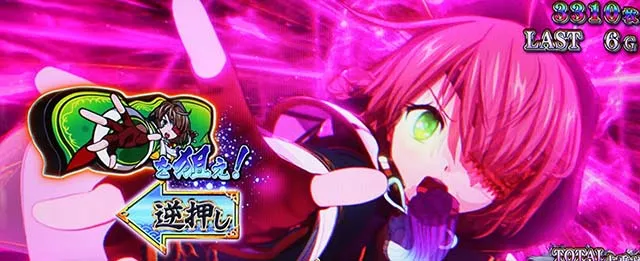 戦国乙女4 戦乱に閃く炯眼の軍師神謀覚醒