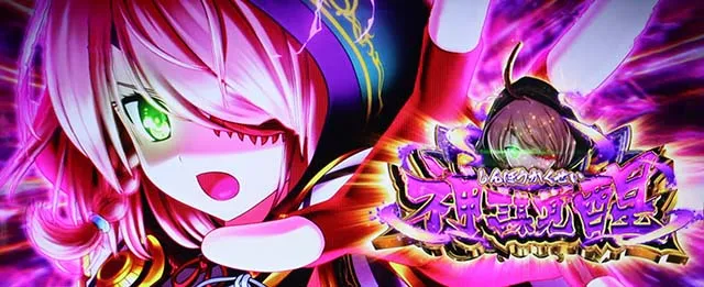 戦国乙女4 戦乱に閃く炯眼の軍師神謀覚醒