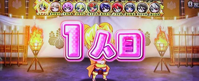 戦国乙女4 戦乱に閃く炯眼の軍師しゅつじんのとき