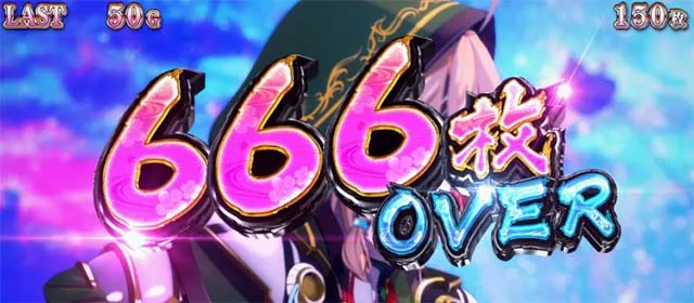 戦国乙女4 戦乱に閃く炯眼の軍師覚醒獲得枚数