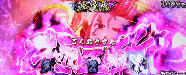 戦国乙女4 戦乱に閃く炯眼の軍師オウガイバトル