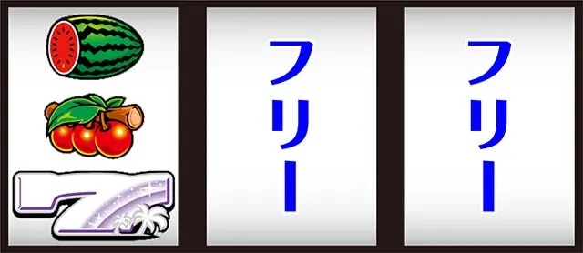 スーハナライジング打ち方