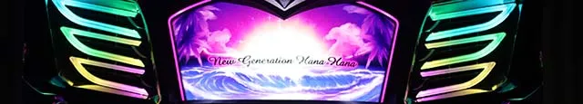 スーハナライジングボーナス終了時フェザーランプ