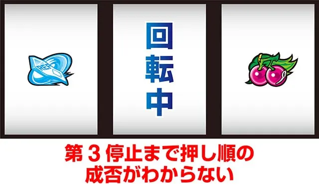 パチスロ交響詩篇エウレカセブン HI-EVOLUTION ZERO TYPE-ARTエウレカARTねだるな勝ち取れ