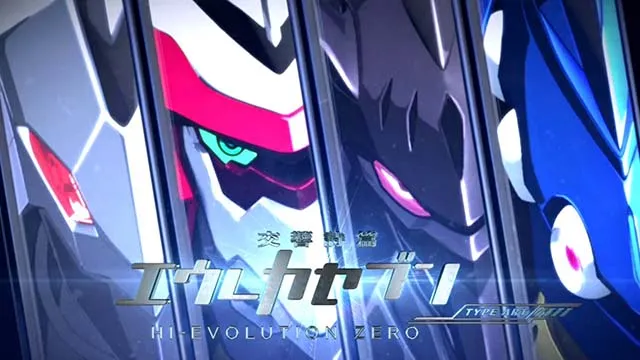 パチスロ交響詩篇エウレカセブン HI-EVOLUTION ZERO TYPE-ARTエウレカART演出