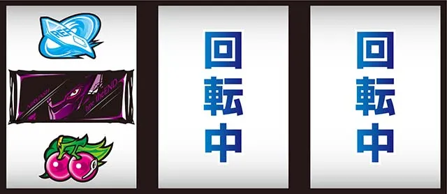 パチスロ交響詩篇エウレカセブン HI-EVOLUTION ZERO TYPE-ARTエウレカボーナス判別